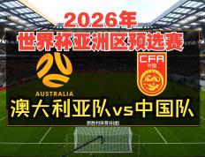 PG电子官方-世界杯赛场上，挪威与澳大利亚争夺胜利！的简单介绍