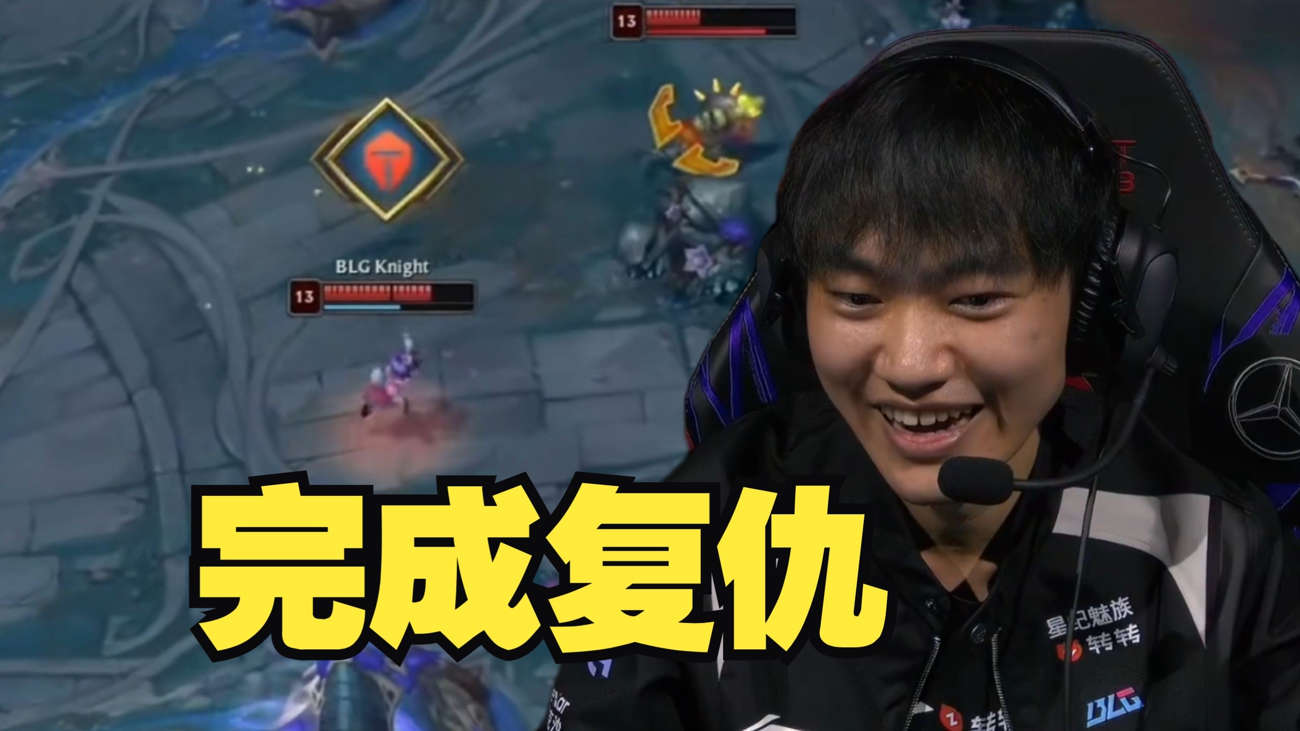 PG平台-关于BLG轻取DRX，Peanut打出惊人五杀峡谷大战半决赛，让粉丝疯狂欢呼的信息