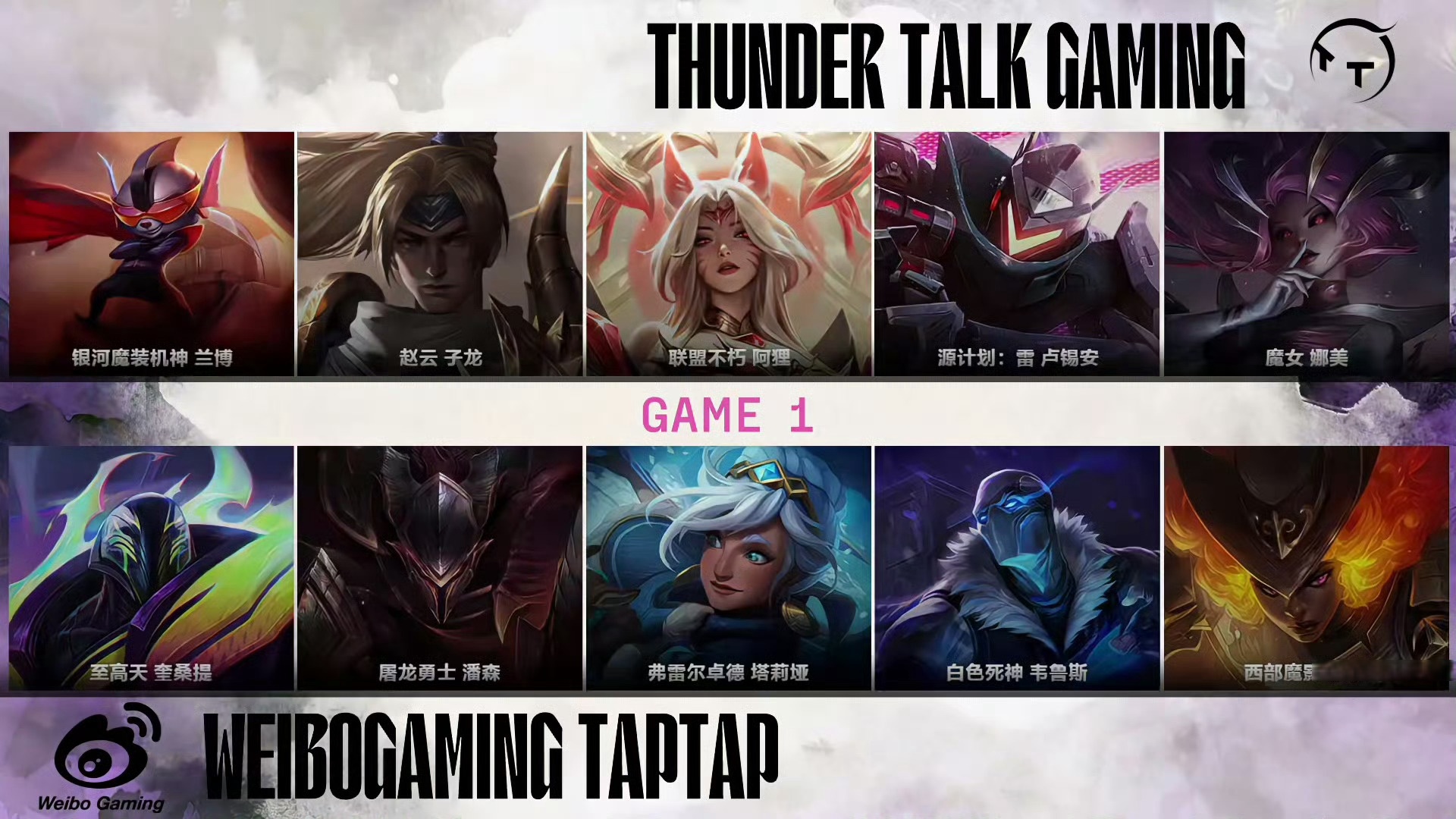 PG电子官方-EDG血洗TL，Canyon关键团战开团秒人峡谷大战四强赛，技惊四座