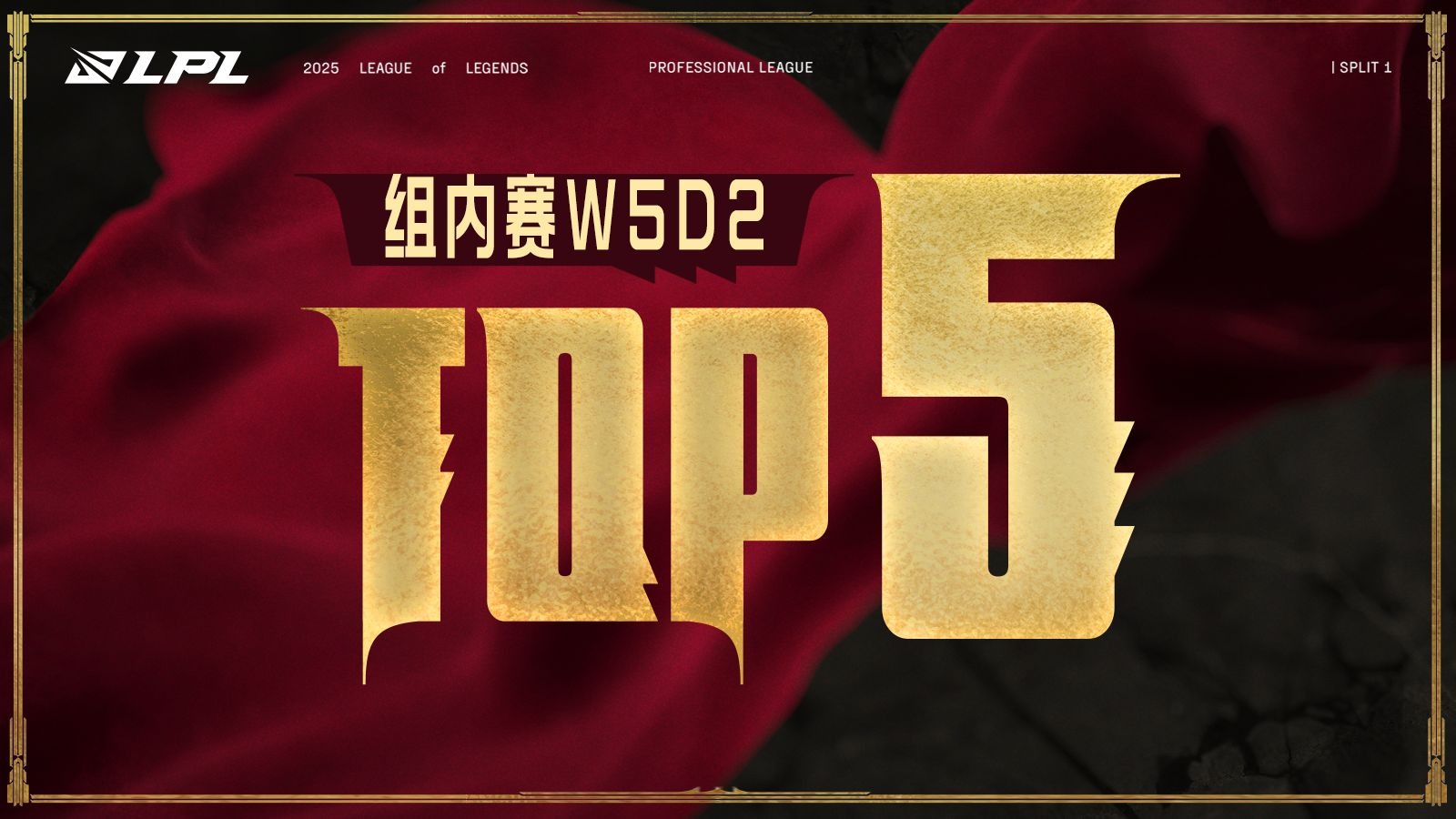 PG电子官方-EDG血洗TL，Canyon关键团战开团秒人峡谷大战四强赛，技惊四座